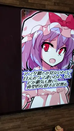 Profile image of レミリア