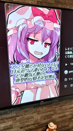 Profile image of レミリア