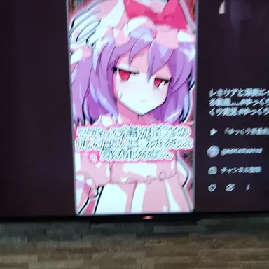 Profile image of レミリア