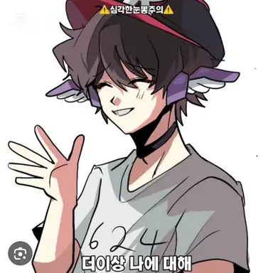 Profile image of 유기사