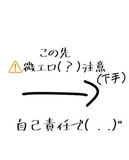 Profile image of 蓮司
