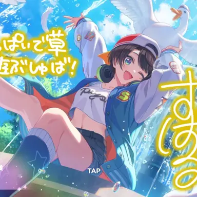 Profile image of スバル