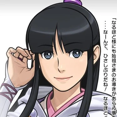 綾里　真宵