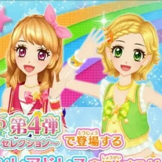 EggyPlow9418의 大空あかり♡新条ひなき
