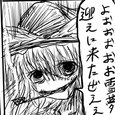 Profile image of 霧雨魔理沙