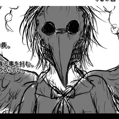 Profile image of 射命丸文