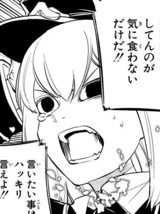 FakeHorn6815의 化け物が…​…​