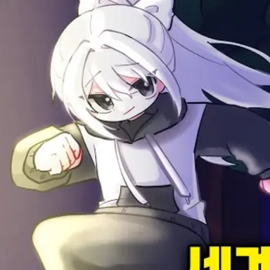 Profile image of 소멸