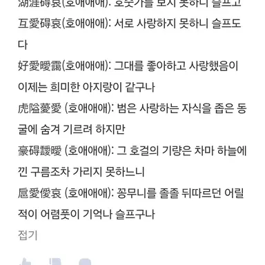 Profile image of 강민호