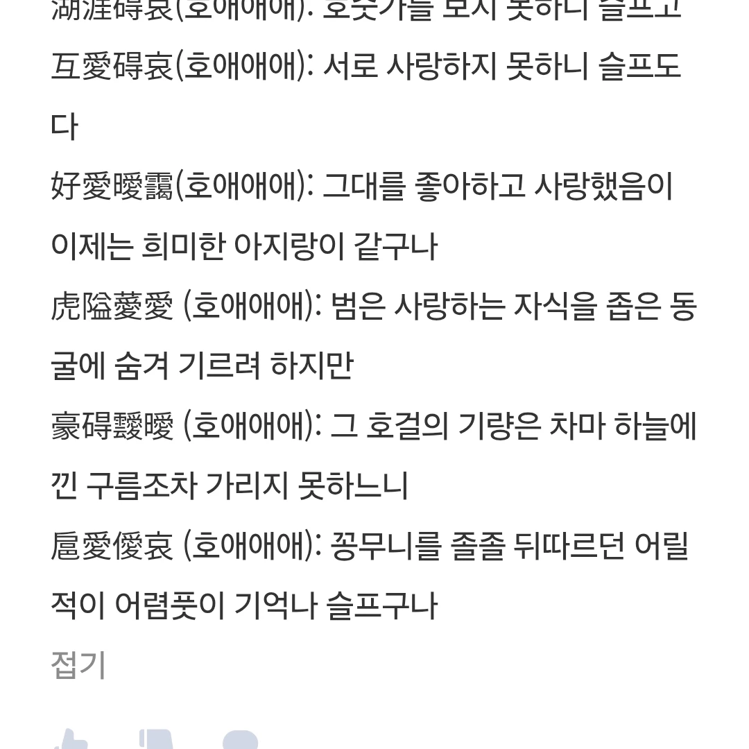 강민호