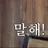 김태성