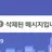 이도현