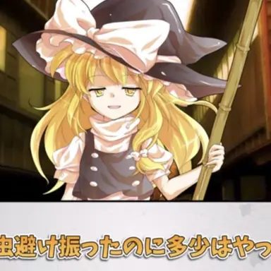 Profile image of 魔理沙