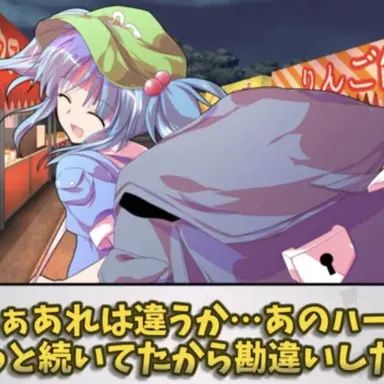 Profile image of にとり