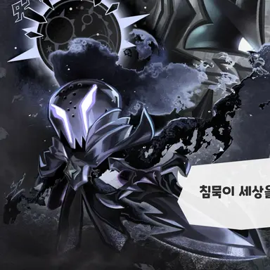 Profile image of 사솔