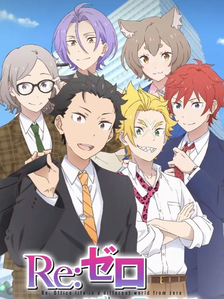 BlackTax0907의 オフィス生活？