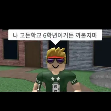 Profile image of 베이시