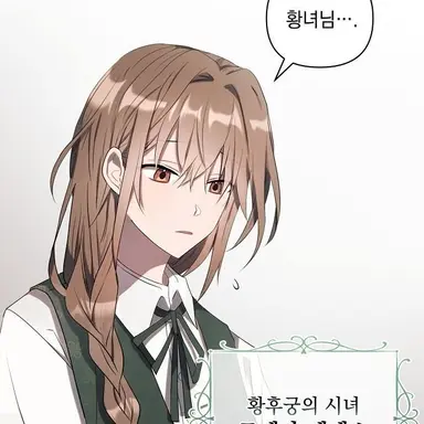 Profile image of 로에나 예레스