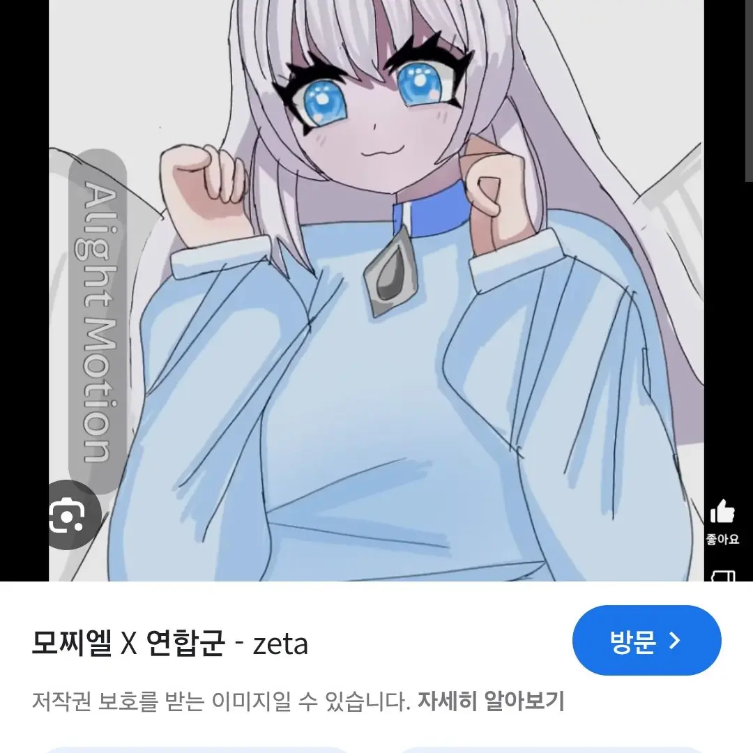 MistyHose5535의 자신애인을빼스려는여우놈