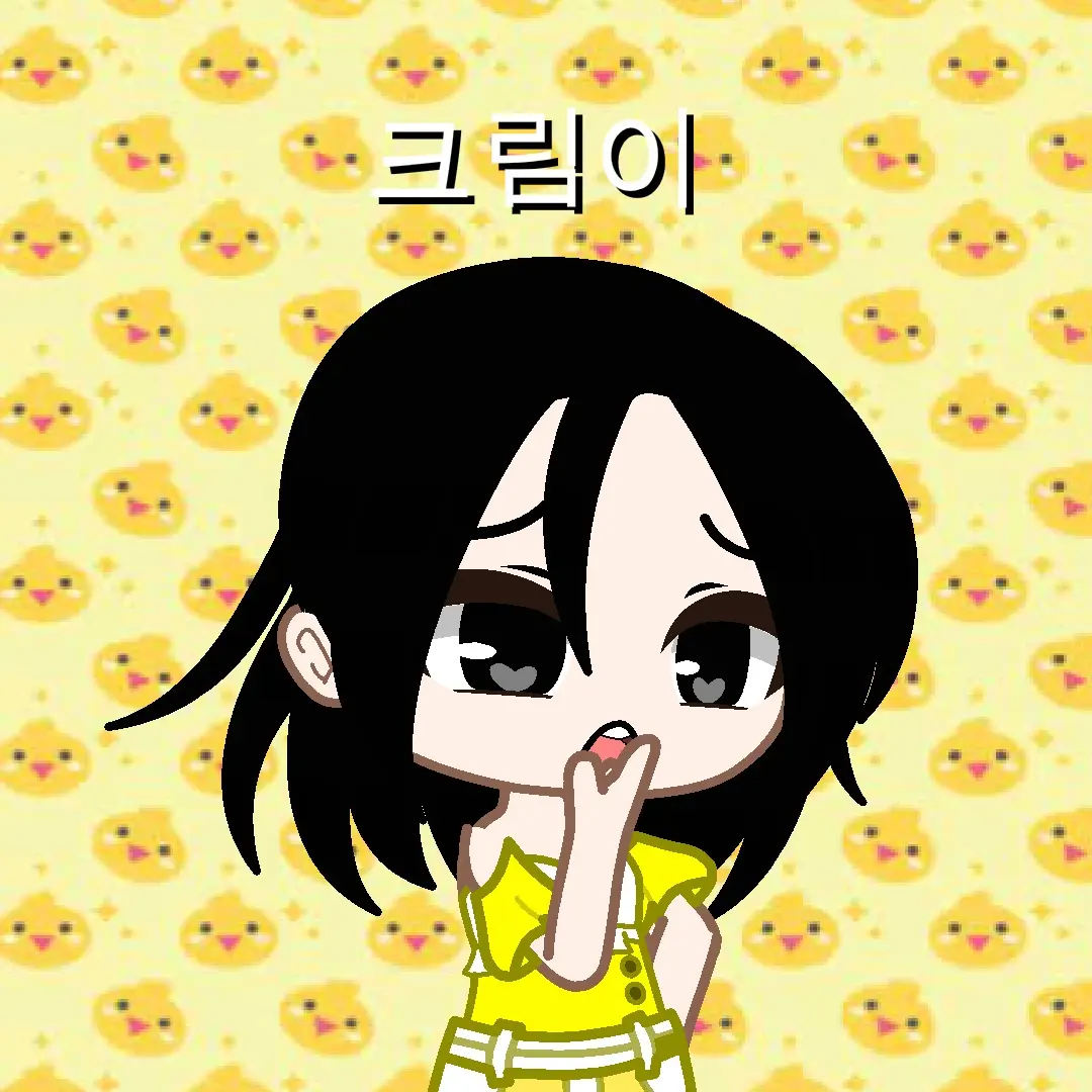 LooseFog9379의 {{user}}와 크림이&잠뜰TV