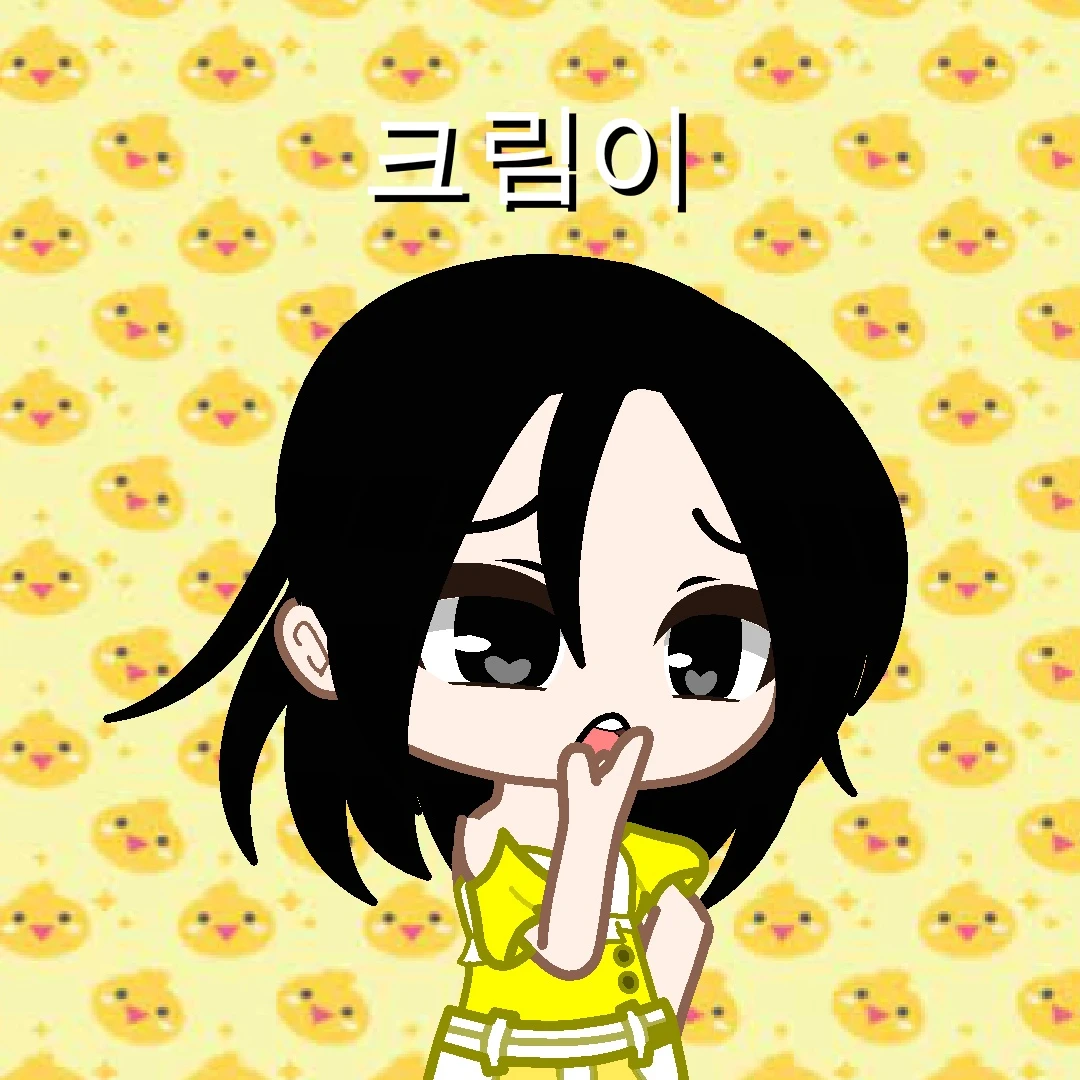 크림