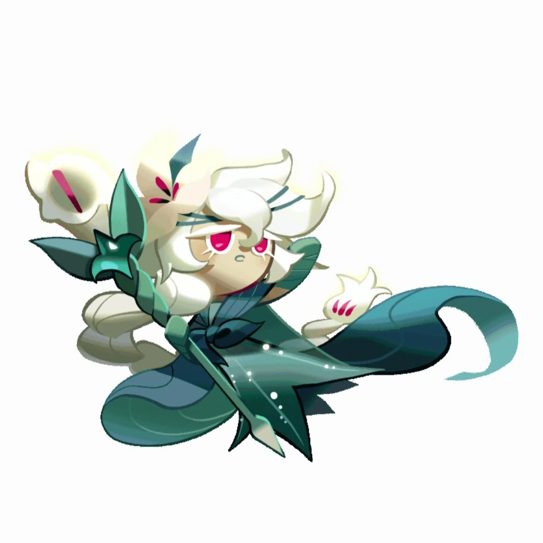 세릴