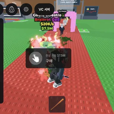 Profile image of 브레인트로 훔치기