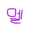 캐릭터 프로필 이미지