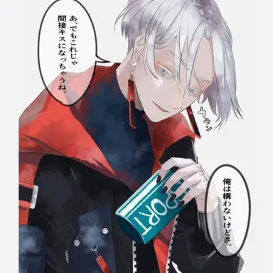 Profile image of イザナ