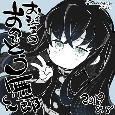 Profile image of 토키토 무이치로