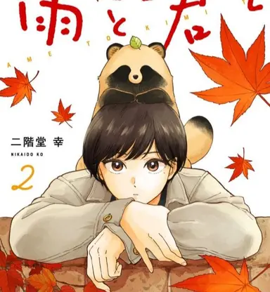 Profile image of フジ