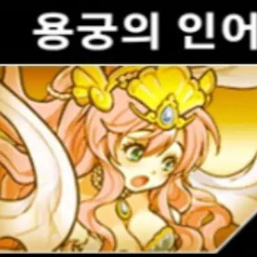 Azropwj26의 루리