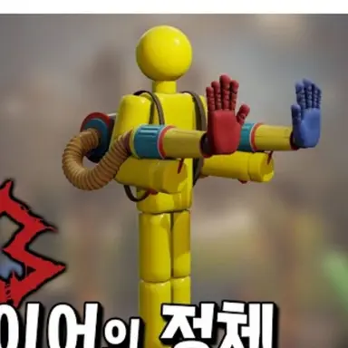 Profile image of 플레이어