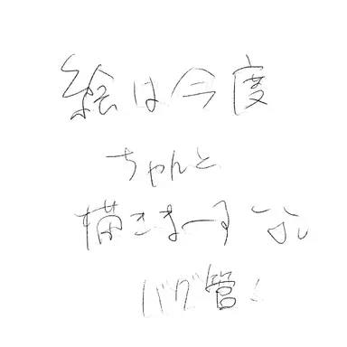 Profile image of アスキー