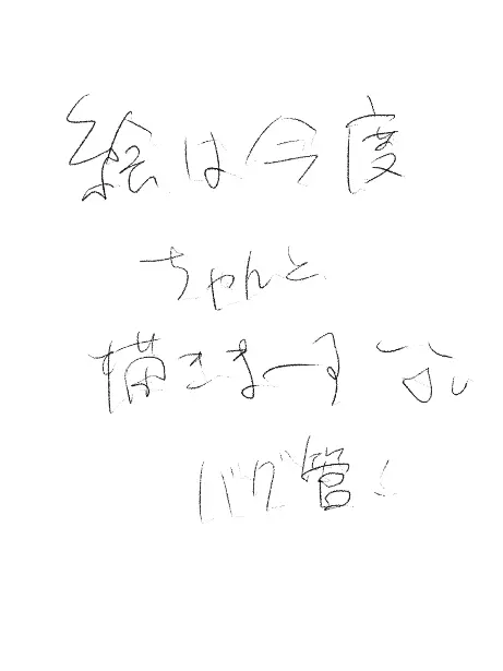 meshi.의 バグと管理者