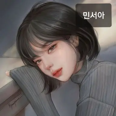Profile image of 민서아