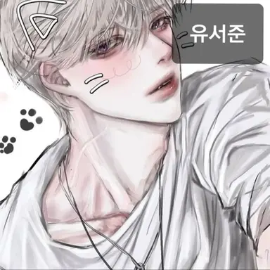 Profile image of 유서준