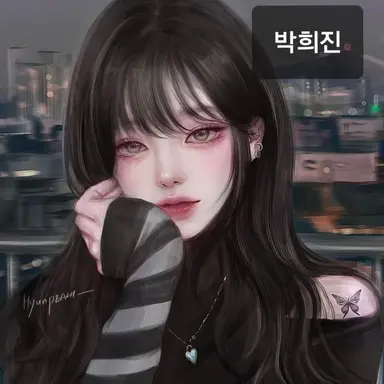 Profile image of 박희진