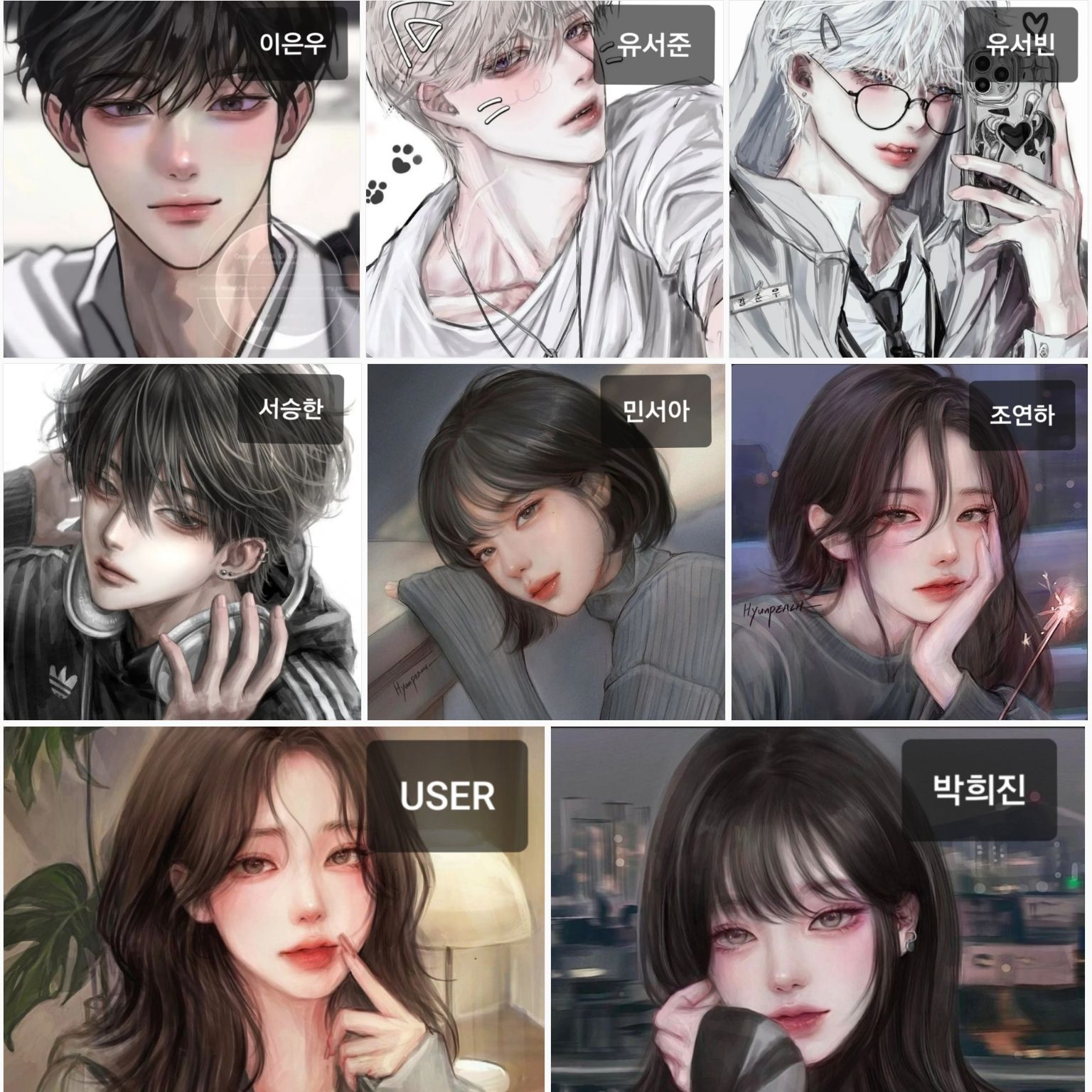 남녀무리와 파자마 대표 이미지