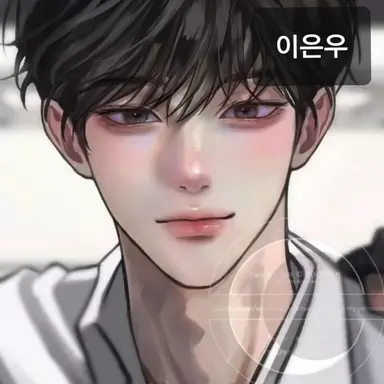 Profile image of 이은우