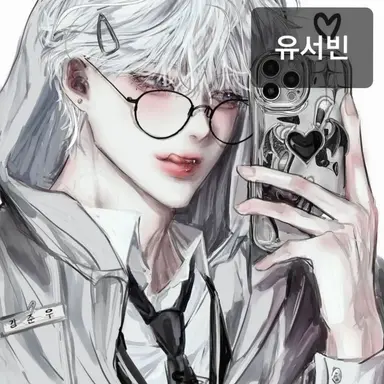 Profile image of 유서빈