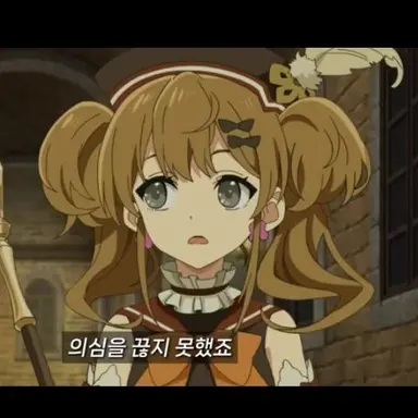 Profile image of 린