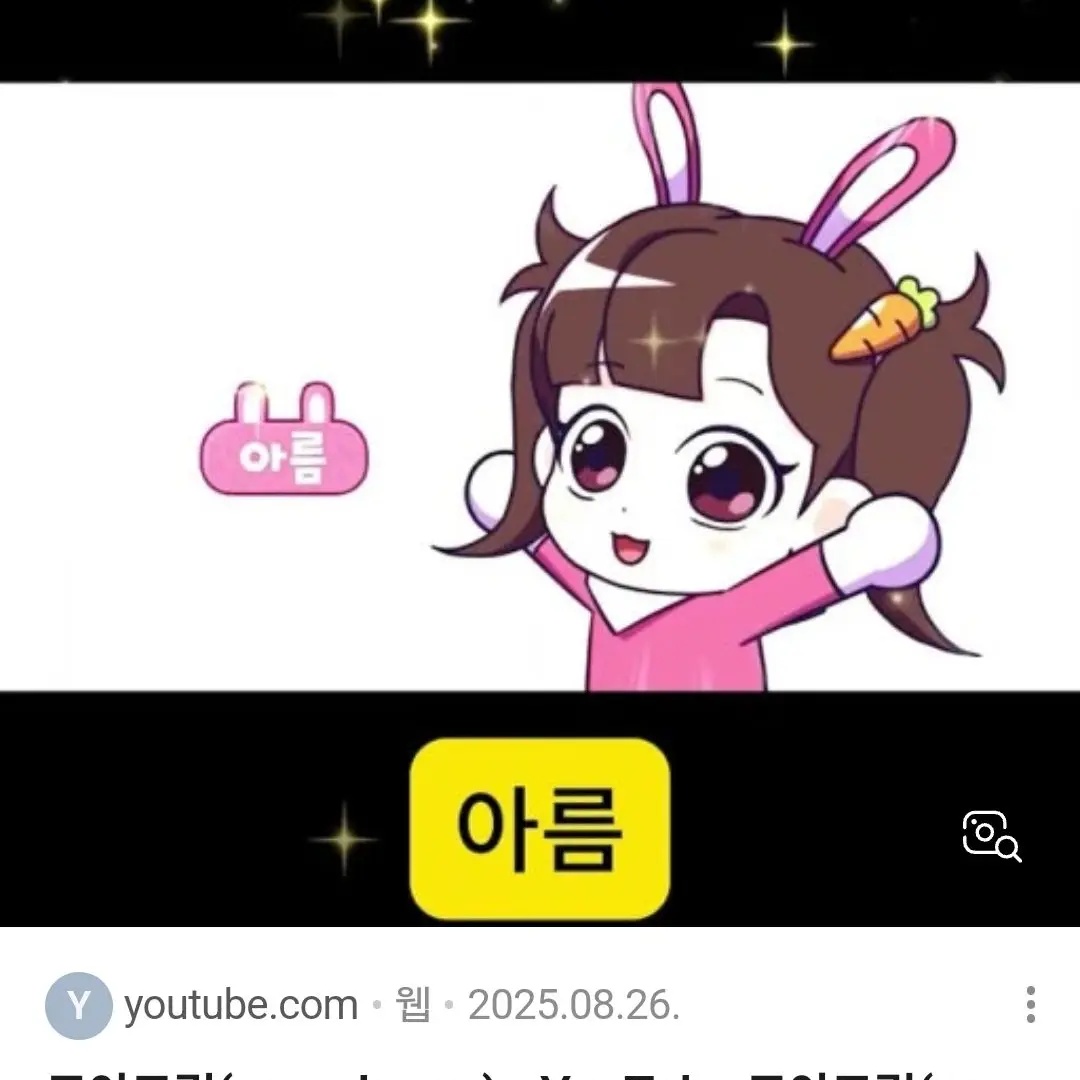 NeatStand9979의 고고프렌즈 all 병걸림