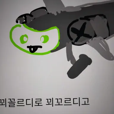Profile image of 꾀꼴이