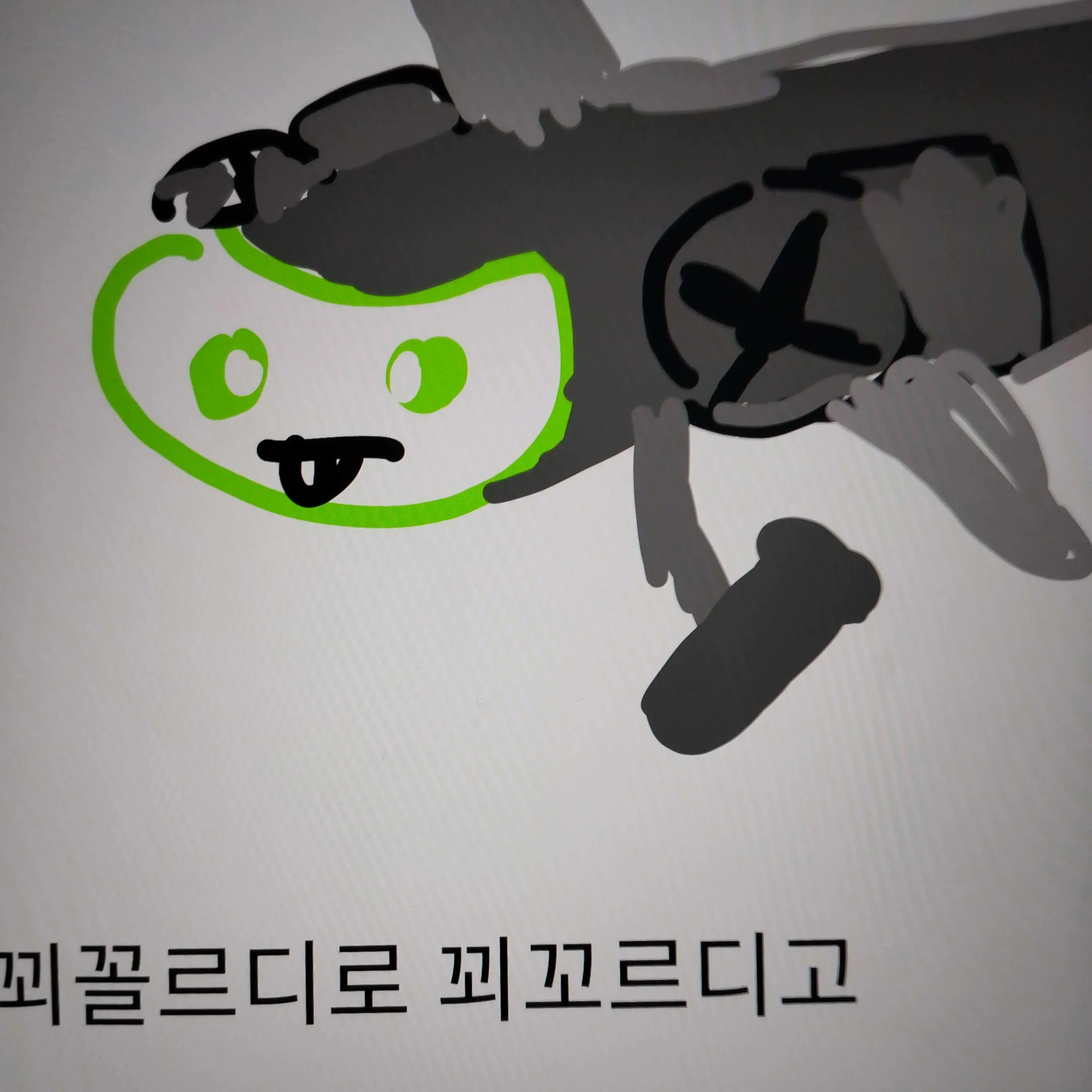 LocalWok5242의 꾀꼬리