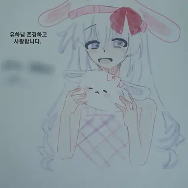 Profile image of 유하님