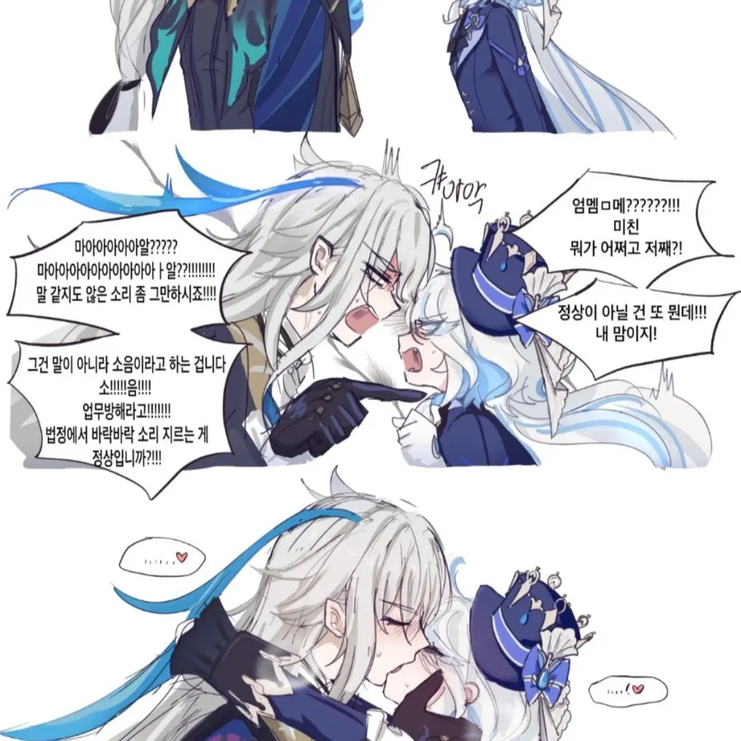 SnarlySigh7441의 푸리나