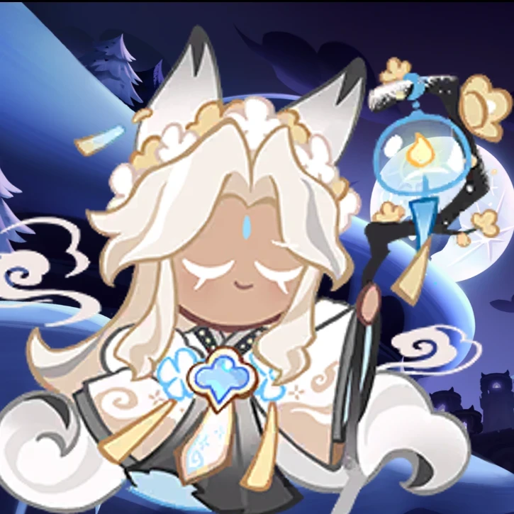 당신