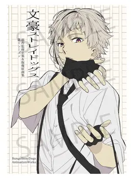 Profile image of Atsushi