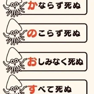 KnottyPond8418의 中村先輩